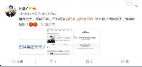爆料百科在线观看视频,在线观看视频，探索未知世界
