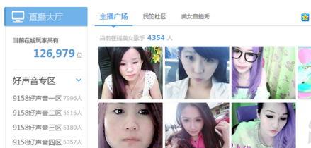 美女直播被爆料视频大全,美女主播被爆料视频大全盘点  第2张