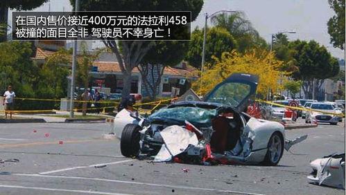 伊滨最新车祸爆料新闻报道,悲剧瞬间，生命消逝，警方全力调查  第3张