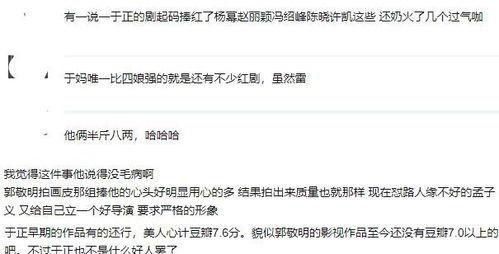 印度圈内爆料,揭秘神秘事件背后的真相  第1张