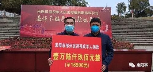 关于耒阳以前的爆料新闻,探寻历史尘埃中的爆料新闻之谜 第3张 关于耒阳以前的爆料新闻,探寻历史尘埃中的爆料新闻之谜 第3张