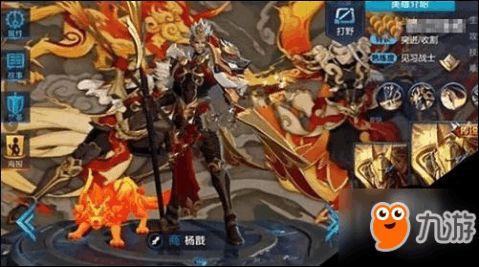 杨戬皮肤最新爆料图片高清,高清爆料揭示神话英雄的华丽蜕变 第1张 杨戬皮肤最新爆料图片高清,高清爆料揭示神话英雄的华丽蜕变 第1张