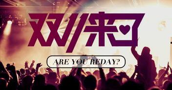 乡宁饭店爆料视频播放,揭秘背后惊人真相 第1张 乡宁饭店爆料视频播放,揭秘背后惊人真相 第1张