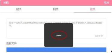 文字爆料段子大全视频下载,视频下载攻略，笑料横生尽在掌握