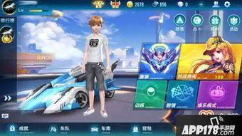 qq飞车最新爆料新机甲,未来科技与速度的完美融合 第2张 qq飞车最新爆料新机甲,未来科技与速度的完美融合 第2张