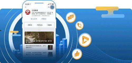 江苏广电新闻爆料电话,揭露社会热点，倾听民声心声  第3张